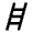 Tools Ladder Icon from Outlined Line - Material Pro Free Set