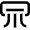 Hotel Air Conditioner Icon from Nova Line Set