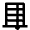 Blinds Closed Icon from Outlined Line - Material Pro Set