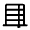 Blinds Closed Icon from Rounded Line - Material Symbols Set