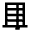Blinds Closed Fill Icon from Sharp Fill - Material Pro Set