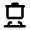 Cooking Icon from Rounded Line - Material Pro Set