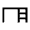 Desk Icon from Outlined Line - Material Symbols Set