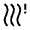 Emergency Heat 2 Fill Icon from Sharp Fill - Material Symbols Set