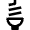 Light Light Bulb Coil Icon from Nova Line Set