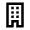 Building Icon from Sharp Line - Material Pro Set