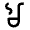 Object Ladle Icon from Nova Line Set