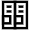 Bookshelf Books Icon from Atlas Line Set