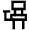 School Chair Desk Icon from Atlas Line Set