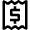 Receipt Dollar Icon from Nova Line Set