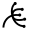 Allergy Icon from Outlined Line - Material Symbols Set