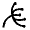 Allergy Fill Icon from Sharp Fill - Material Symbols Set