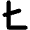 Litecoin Sign Icon from Font Awesome Solid Set