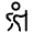 Hiking Round Icon from Solar Linear Set