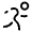 Running Round Icon from Solar Broken Set