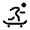 Skateboarding Round Icon from Solar Bold Set