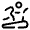 Treadmill Round Icon from Solar Broken Set
