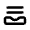 Archive Alt Icon from Rounded Line - Material Pro Set