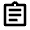 Assignment Icon from Outlined Line - Material Pro Set