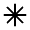 Asterisk Fill Icon from Outlined Fill - Material Symbols Set