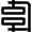 Tool C Clamp Icon from Nova Line Set