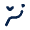 Fan Direction Down Line Icon from Mingcute Line Set