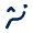 Fan Direction Up Line Icon from Mingcute Line Set