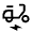 Electric Moped Icon from Outlined Line - Material Symbols Set