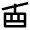 Gondola Lift Icon from Outlined Line - Material Pro Set