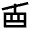 Gondola Lift Icon from Sharp Line - Material Pro Set