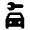 Car Repair Fill Icon from Rounded Fill - Material Pro Set