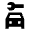 Car Repair Fill Icon from Sharp Fill - Material Pro Set
