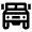 Truck Jeep Icon from Nova Line Set