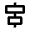 Align Item Horizontal Center Line Icon from Remix Line Set