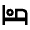 Hotel Bed Line Icon from Remix Line Set