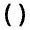 Parentheses Fill Icon from Remix Fill Set