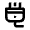 Plug 2 Line Icon from Remix Line Set