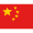 CN China Icon from Flagpack Set