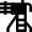 Weapon Gatlinggun Icon from Nova Solid Set