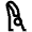 Standing Forward Bend Pose Icon from Atlas Line Set