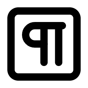 Square Pilcrow Icon from Lucide Line Set