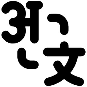 Hindi To Chinese Icon from Unicons Line Set