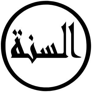 Ussunnah Icon from Font Awesome Solid Set