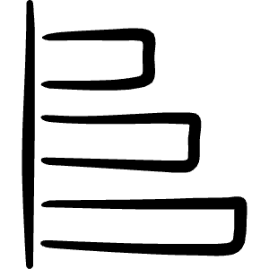 Analytics Graph Bar Horizontal Icon from Freehand Line - Free Set