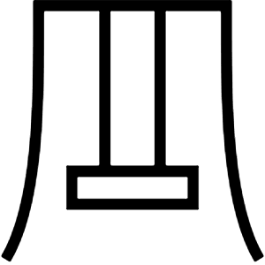 Playground Icon from Guidance – Free Set