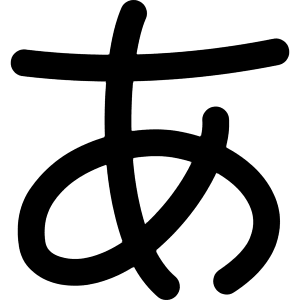 Japanese Alphabet Icon from Flex Remix - Free Set