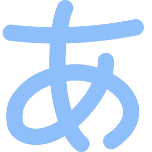 Japanese Alphabet Icon from Flex Flat - Free Set
