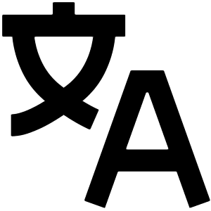 Translate Text Icon from Sharp Remix - Free Set