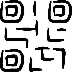 Code Qr Icon from Freehand Line - Free Set