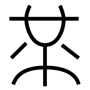 Mr Wong Logo Icon from Logos Line - Free Set